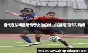 术与轮