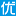核心是听