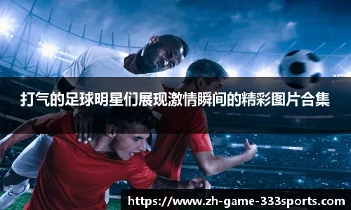射手至少